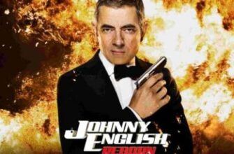 Johnny-English