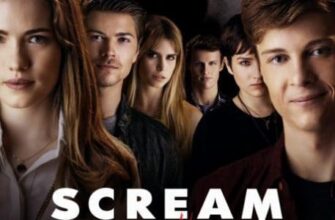 scream