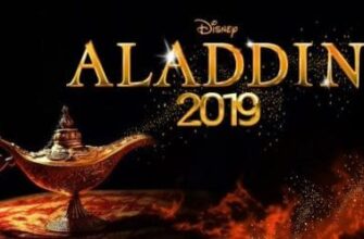 aladdin