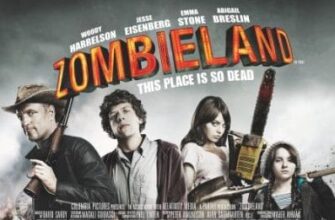 zombiland