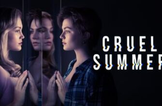 Cruel_Summer