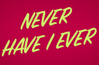 Never_Have_I_Ever