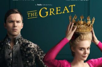 The Great-2