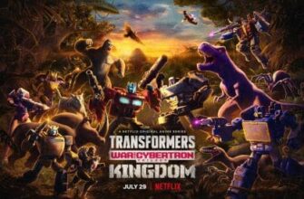 Transformers-War-of-the-Kingdom