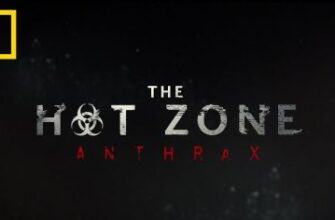 the-hot-zone