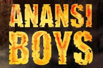 Anansi-Boys