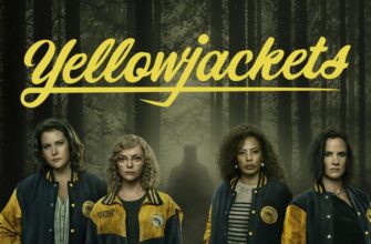 yellowjackets