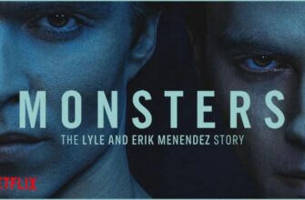 Monsters-2024