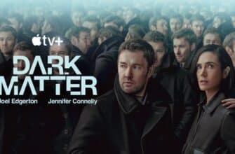 dark matter 2